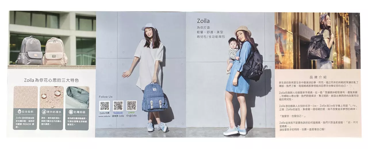 插畫 圖案設計 DM CI