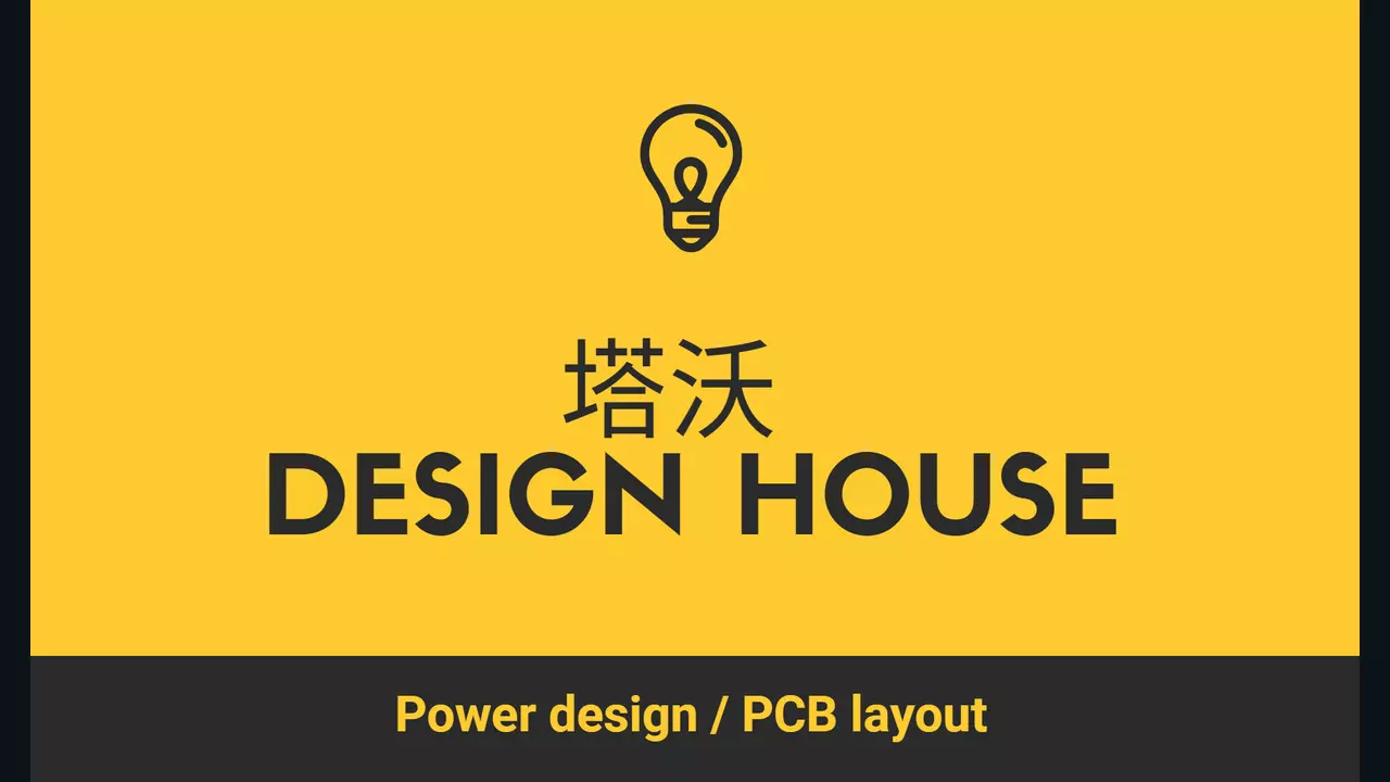 電源及控制電路設計、PCB設計