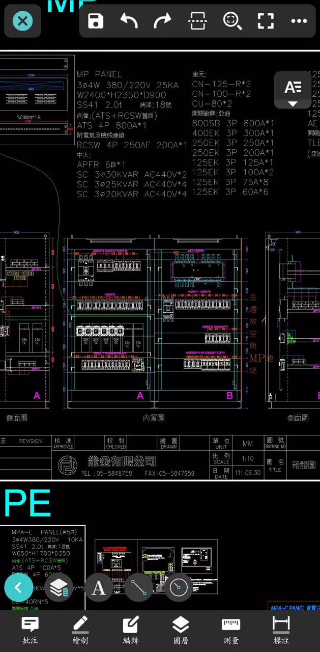 機構 元件 CAM 機台開發設計