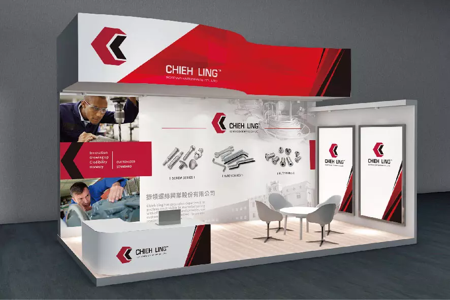 國際展覽展位規劃設計