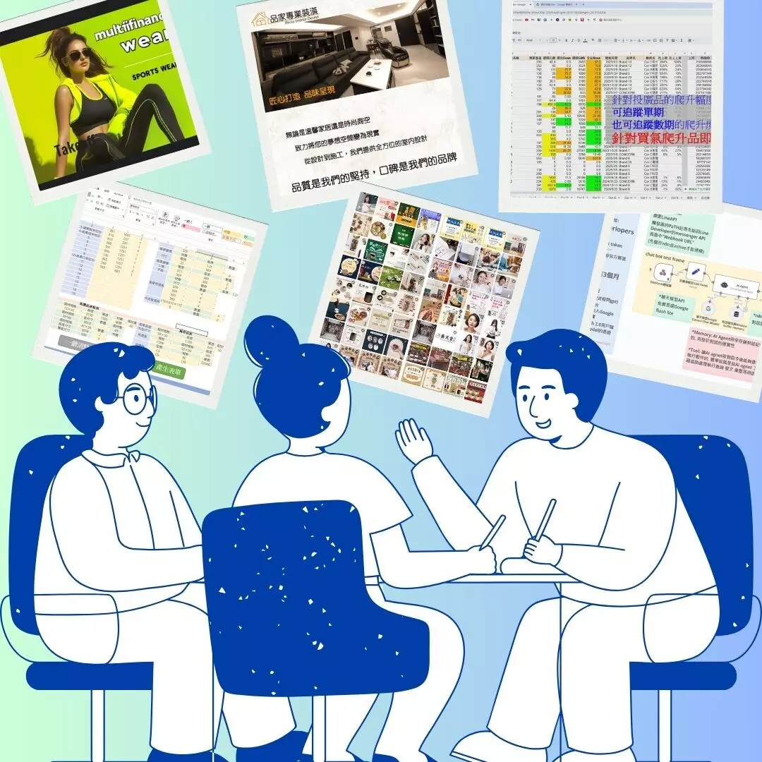 電商網站建設(依複雜度調整報價)