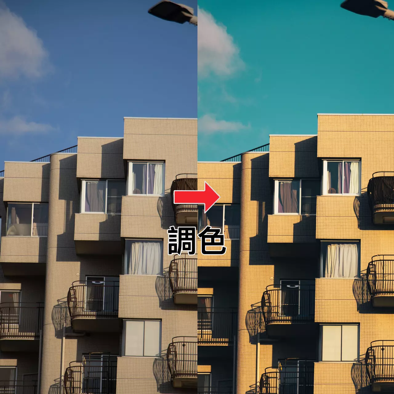 照片調色、水平調整及修圖