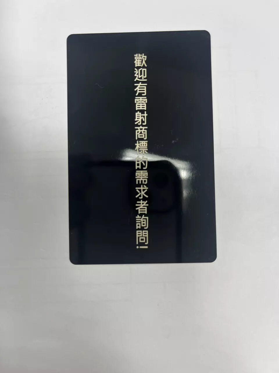 小型雷射商標(logo)刻印
