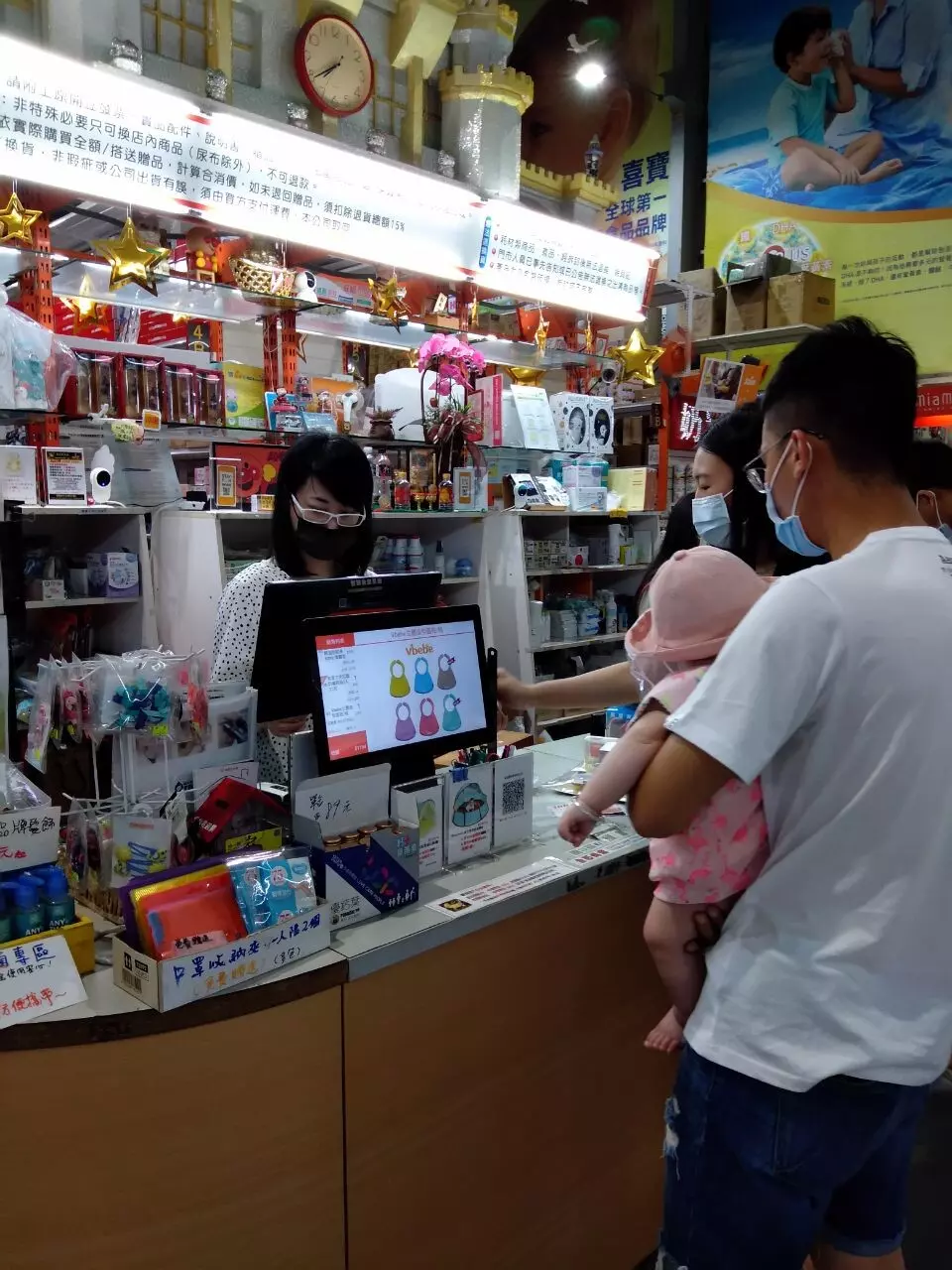 POS智慧收銀系統