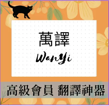人工翻譯英語日語韓語德語西班牙語
