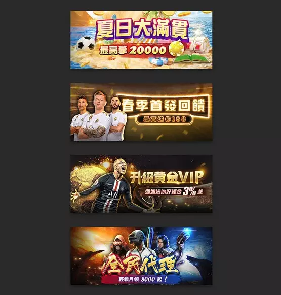 博弈綜合娛樂城設計