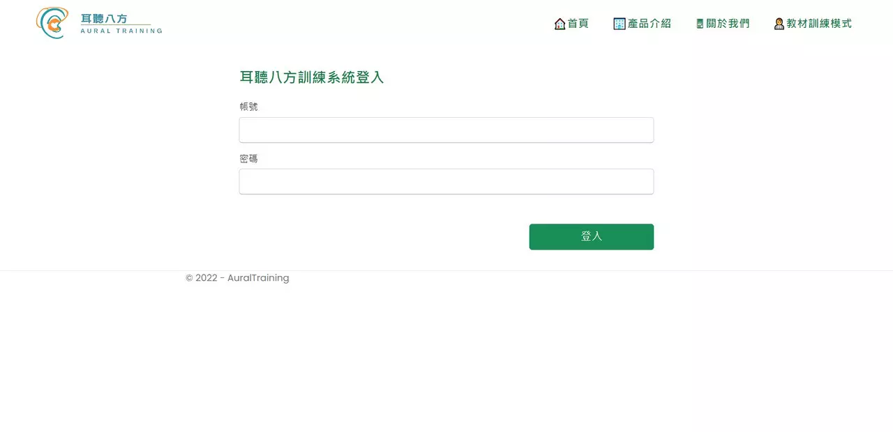 網頁設計/網站設計