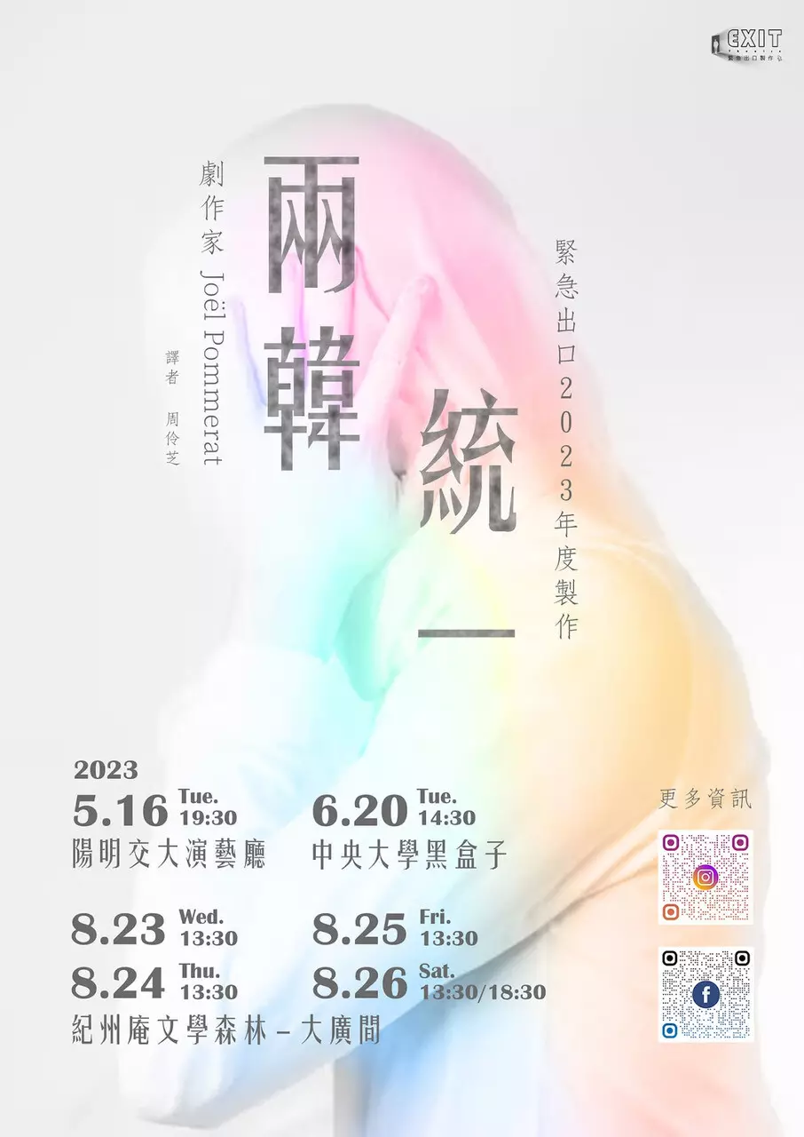 DM/海報/卡片/名片設計