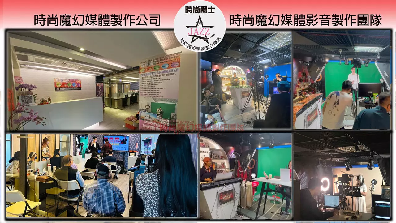 客製化數位媒體詞曲製作