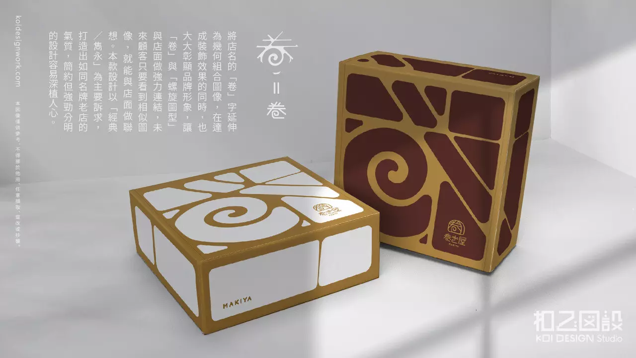 包裝設計(+印刷)