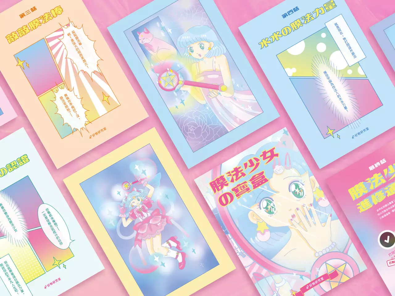 DM/海報/小卡設計