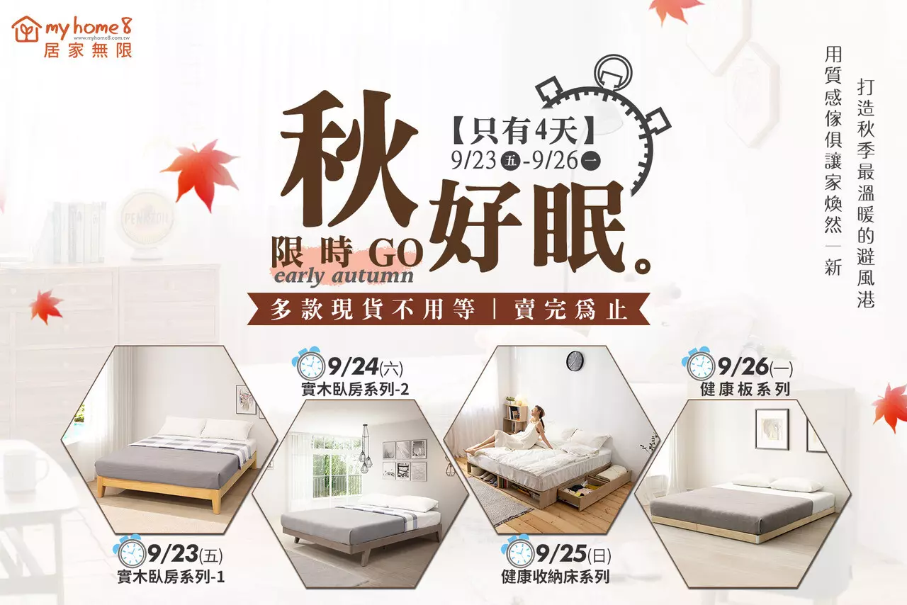 社群視覺｜IG／FB／限動