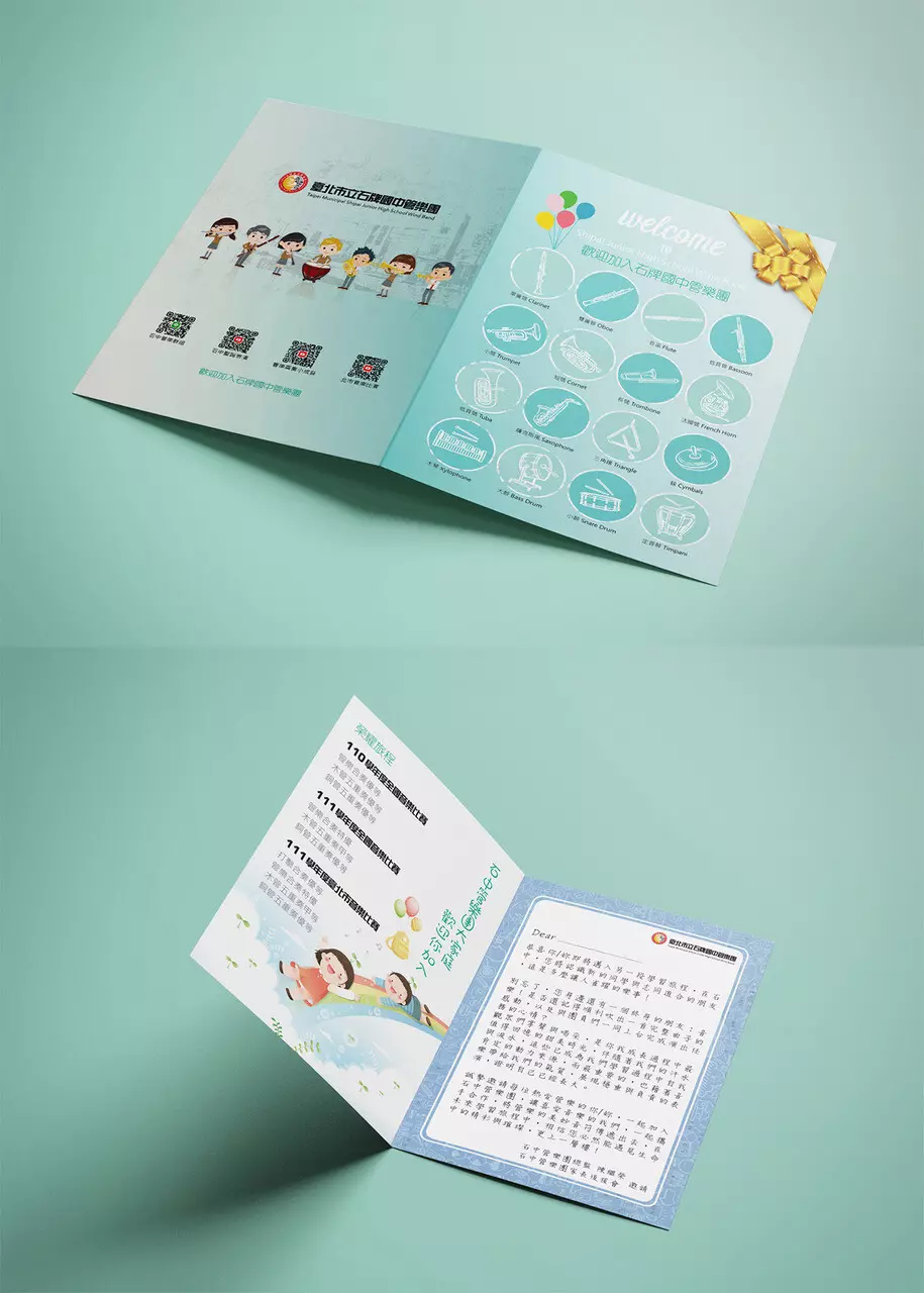 A6邀請函設計 (對摺雙面)