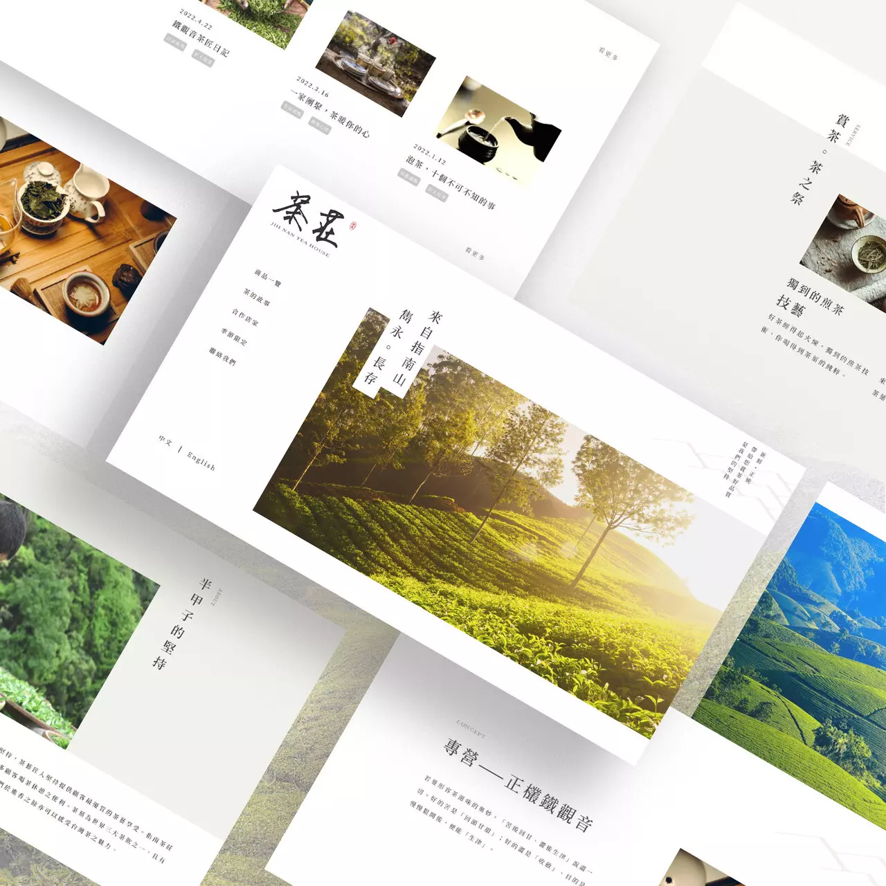 企業、個人形象網站設計