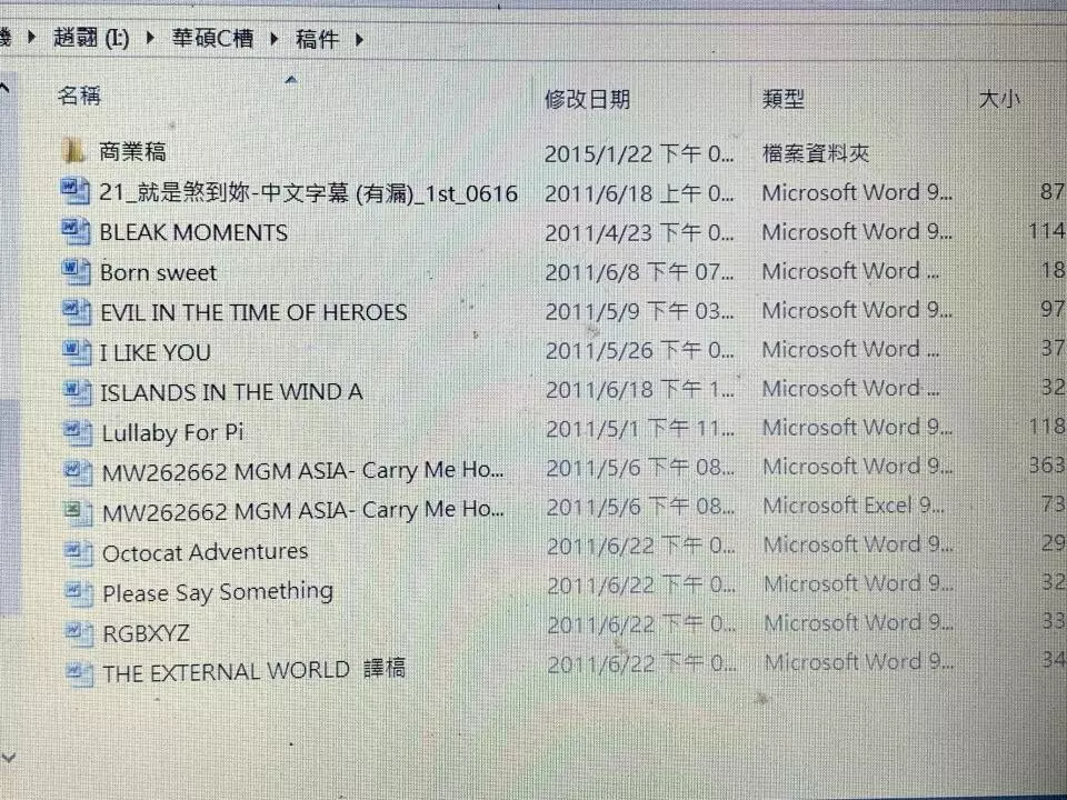 可中翻英、英翻中
