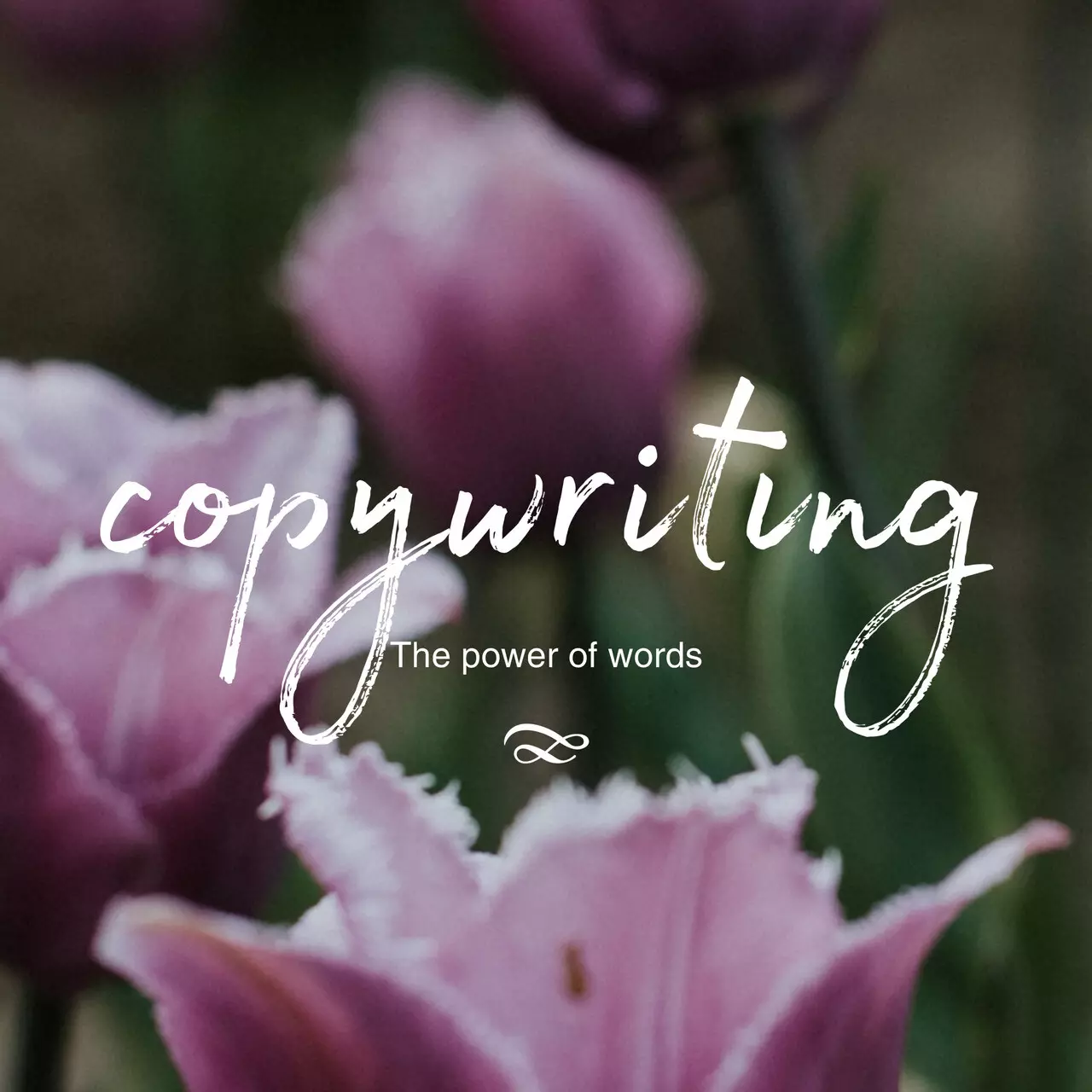 廣告文案、貼文文案