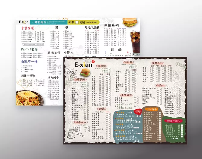 菜單海報設計