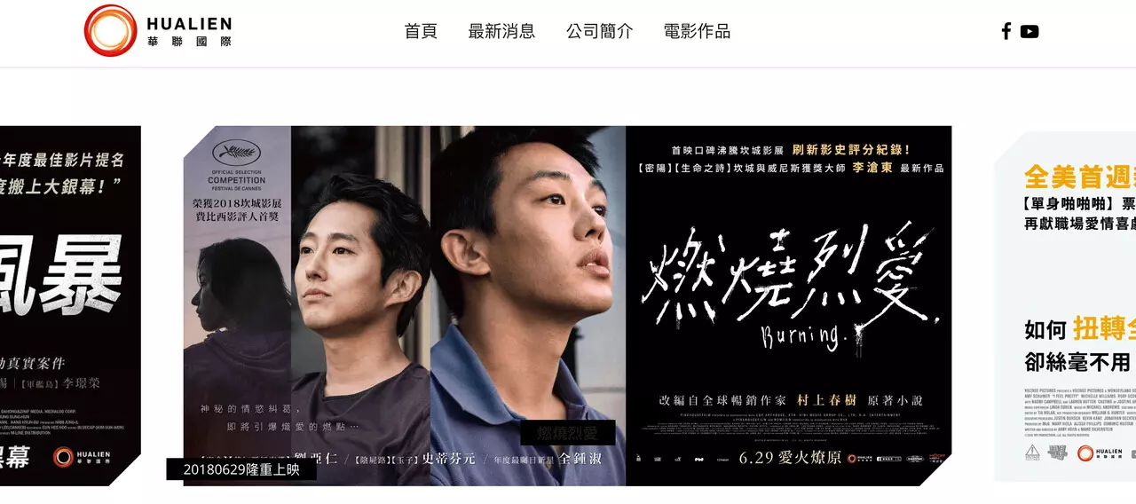 RWD響應式網站架設