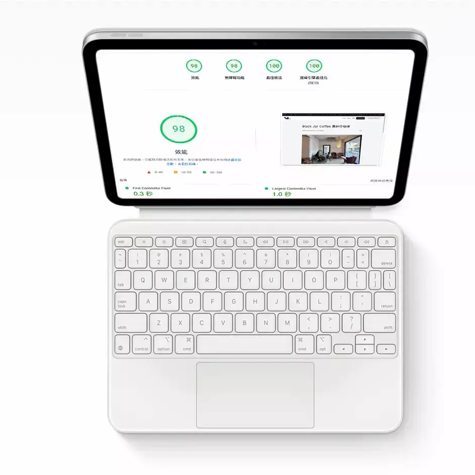 網頁SEO優化｜搜尋引擎排名