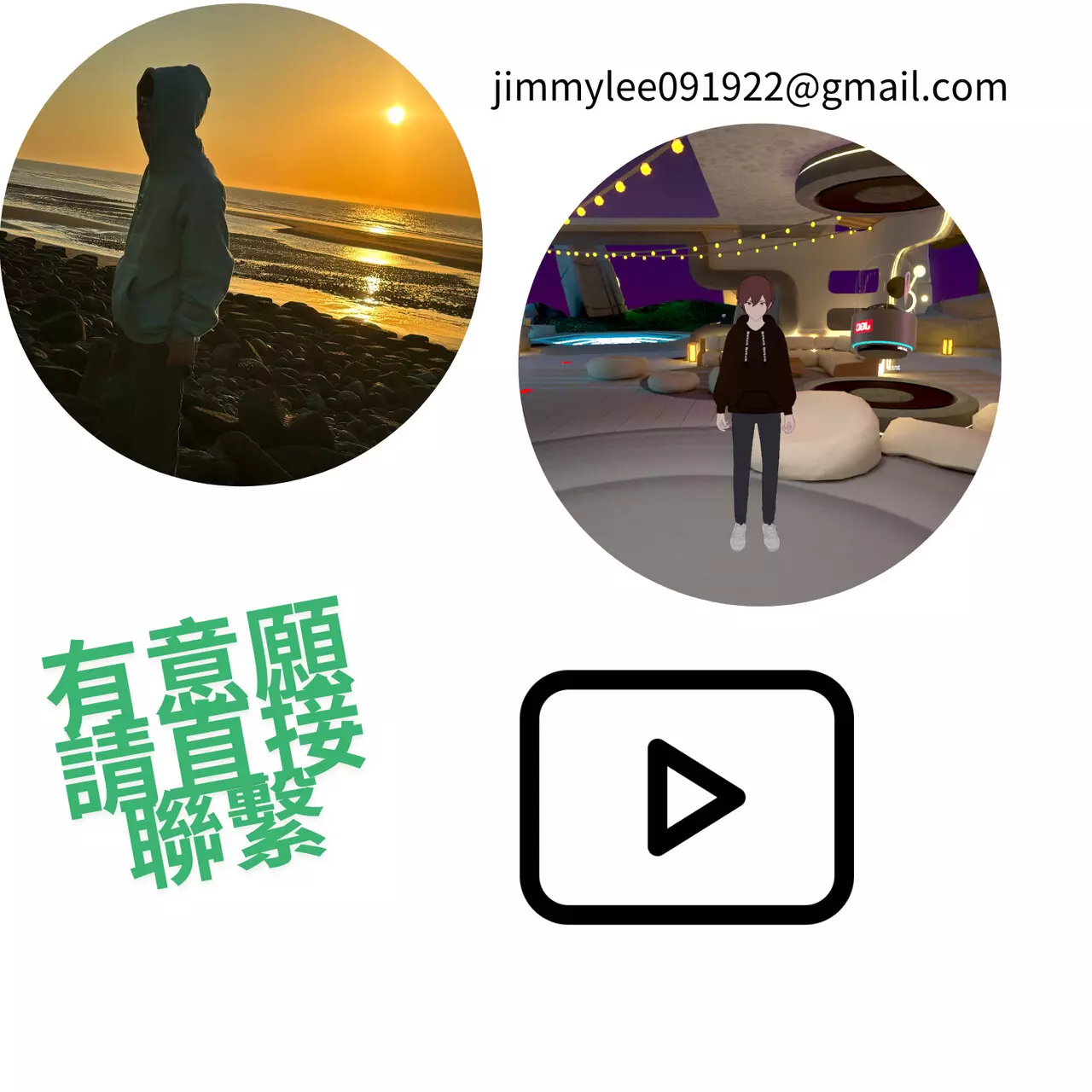 剪輯長影音或是短影音