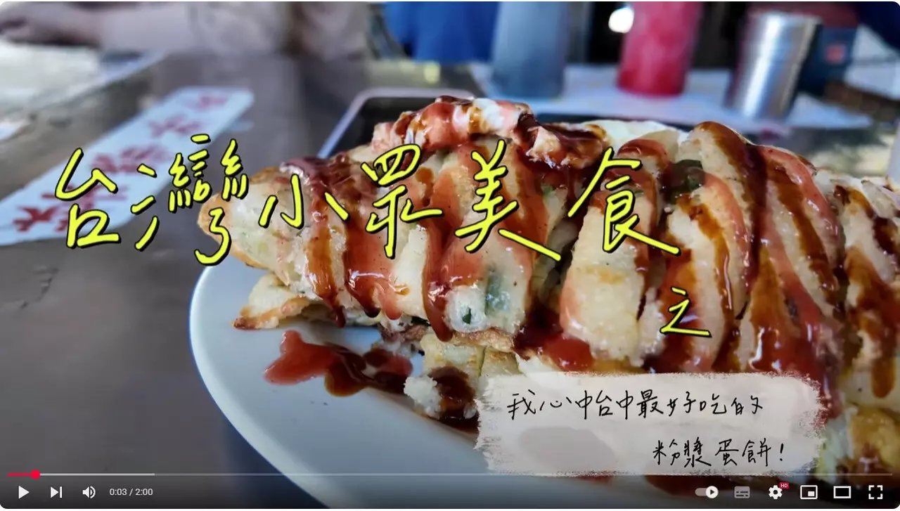 影片上字幕服務(中英日台語皆可)