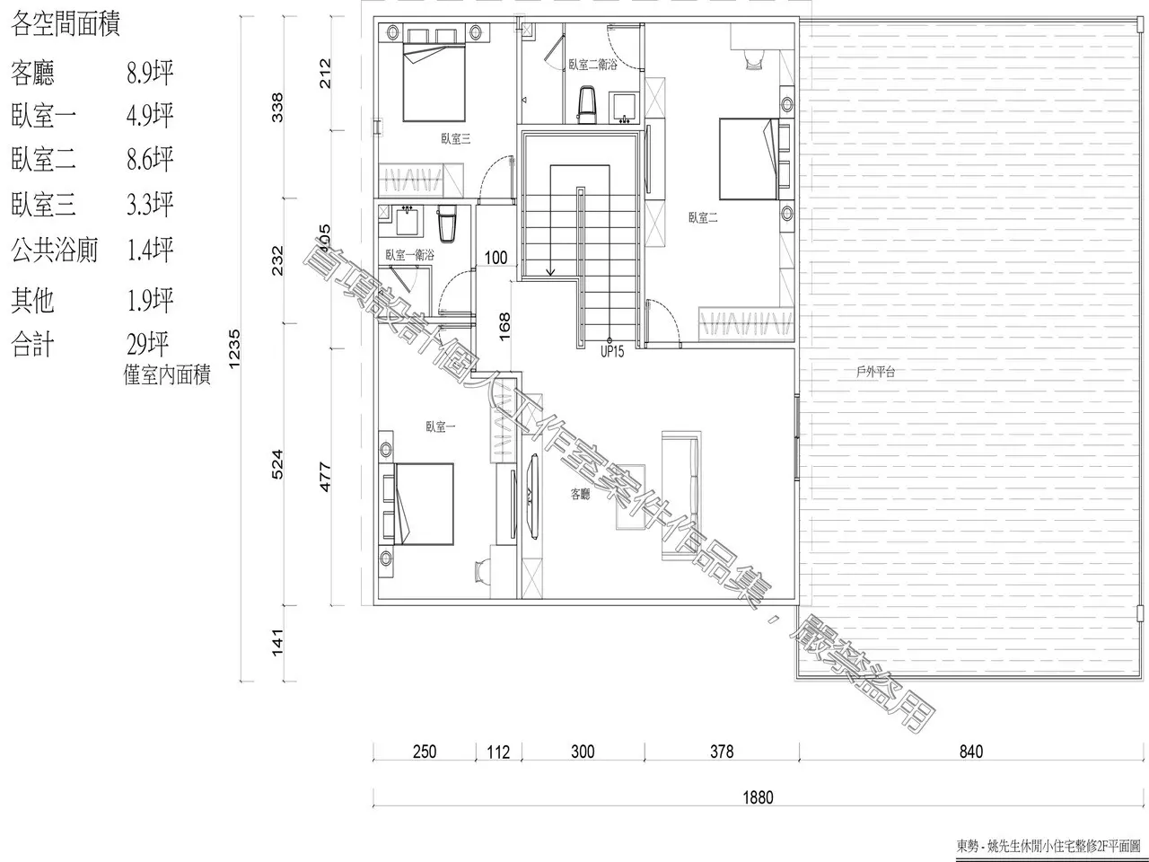 休閒小木屋規劃設計