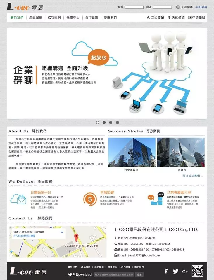Div/Css切版 - 網頁設計