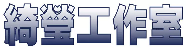 表演人員或團體的個人經紀