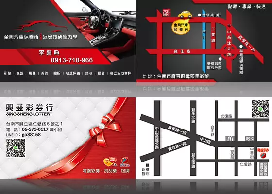 高質感名片設計