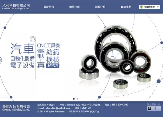 有後台網頁設計