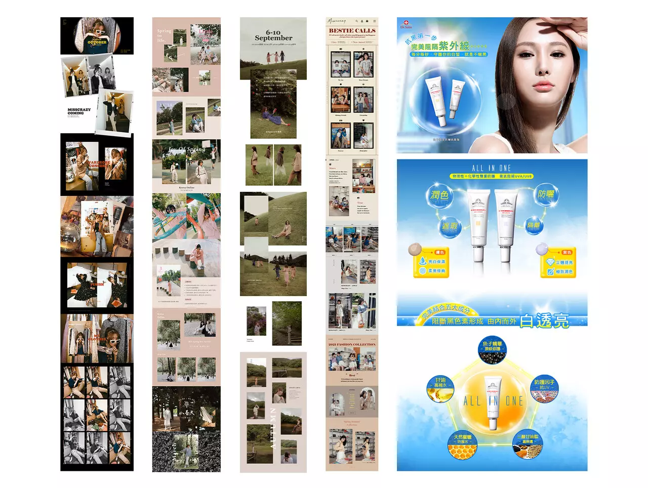 商品詳情頁｜賣場設計｜首頁圖