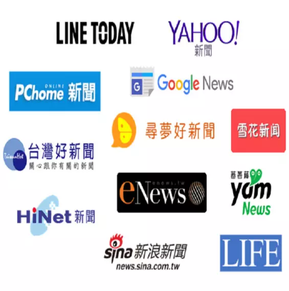 【網路新聞/廣編稿-多網聯播】