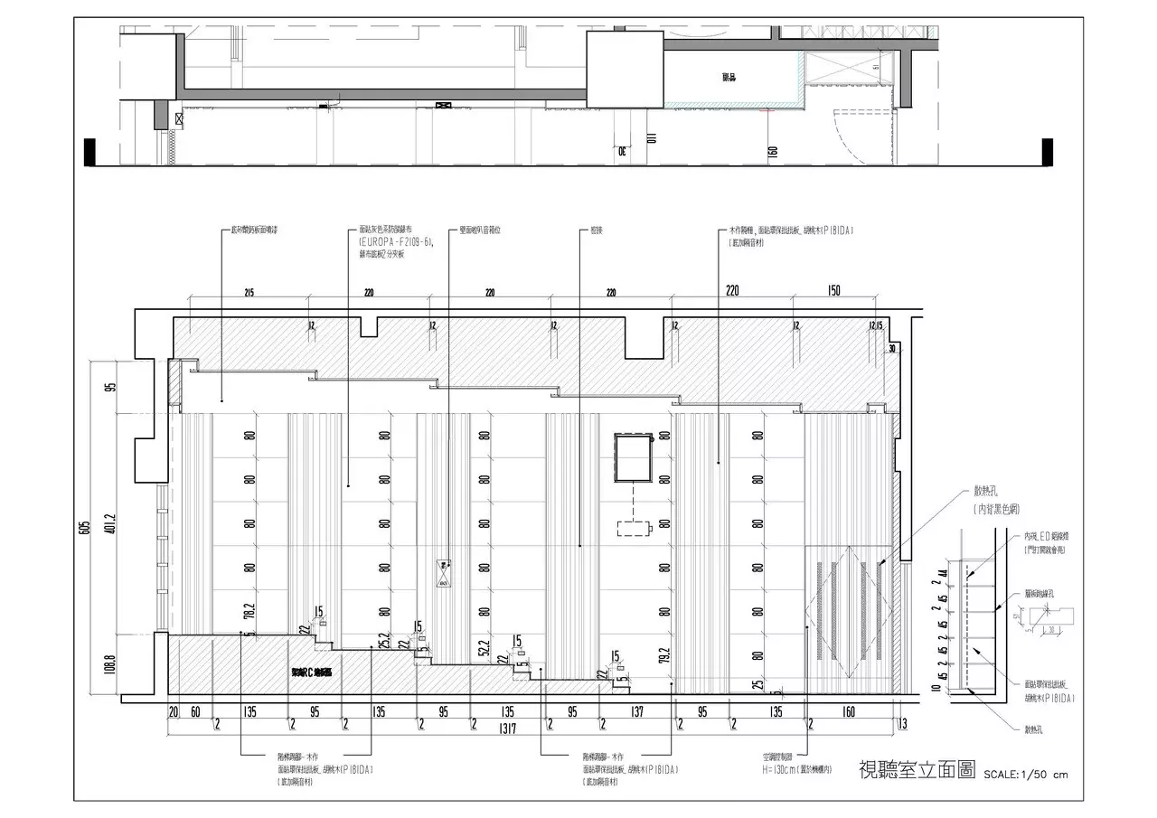 室內設計全套施工圖