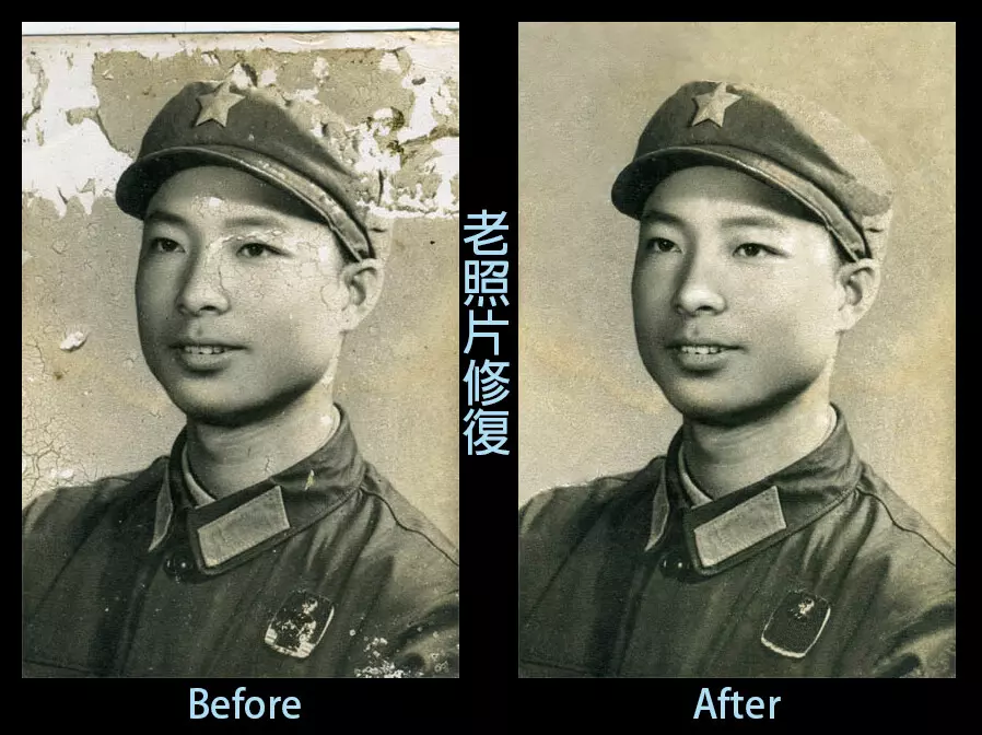 去浮水印/髒汙/破損照片修復美化