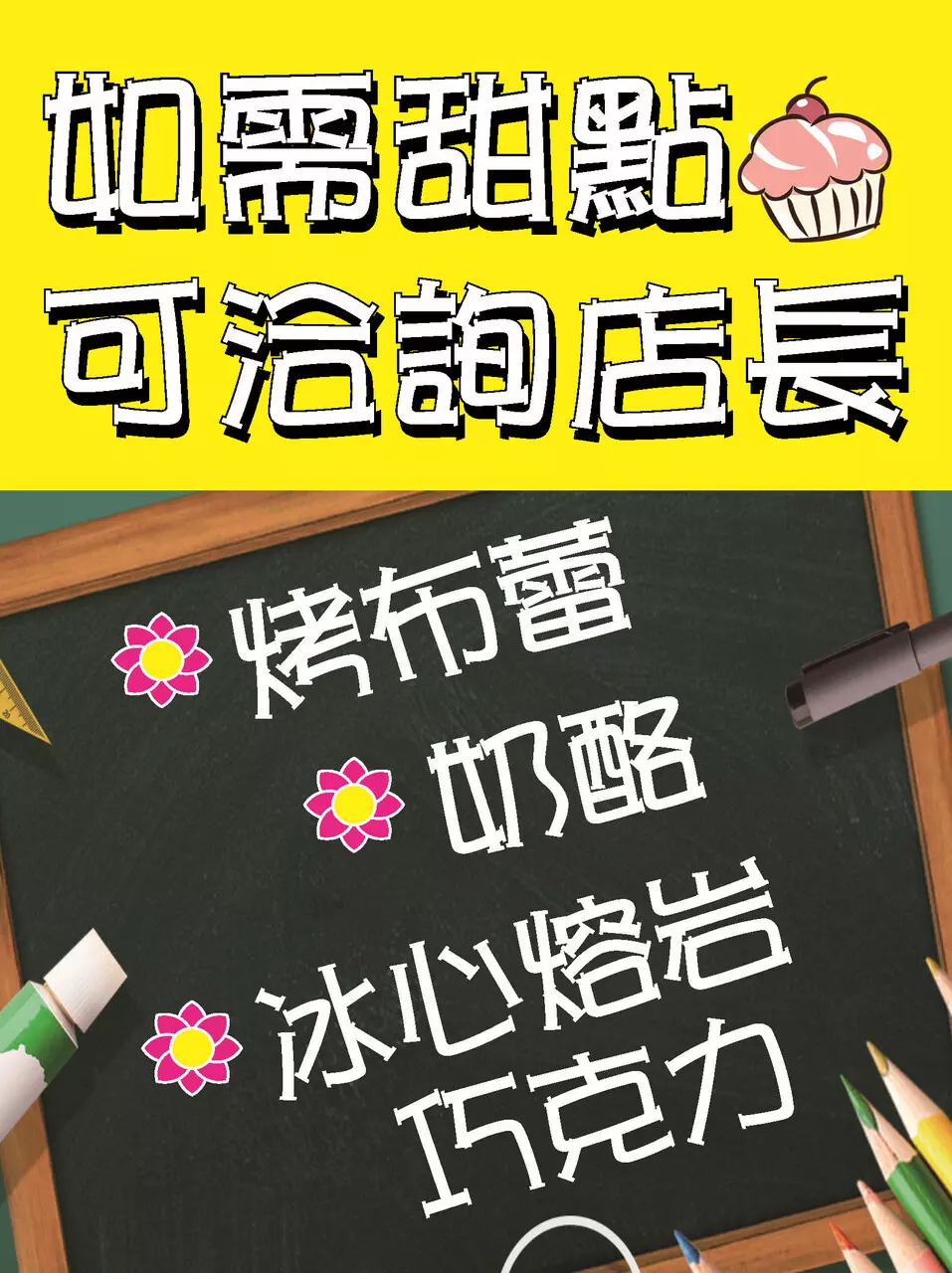 海報DM簡單排版設計
