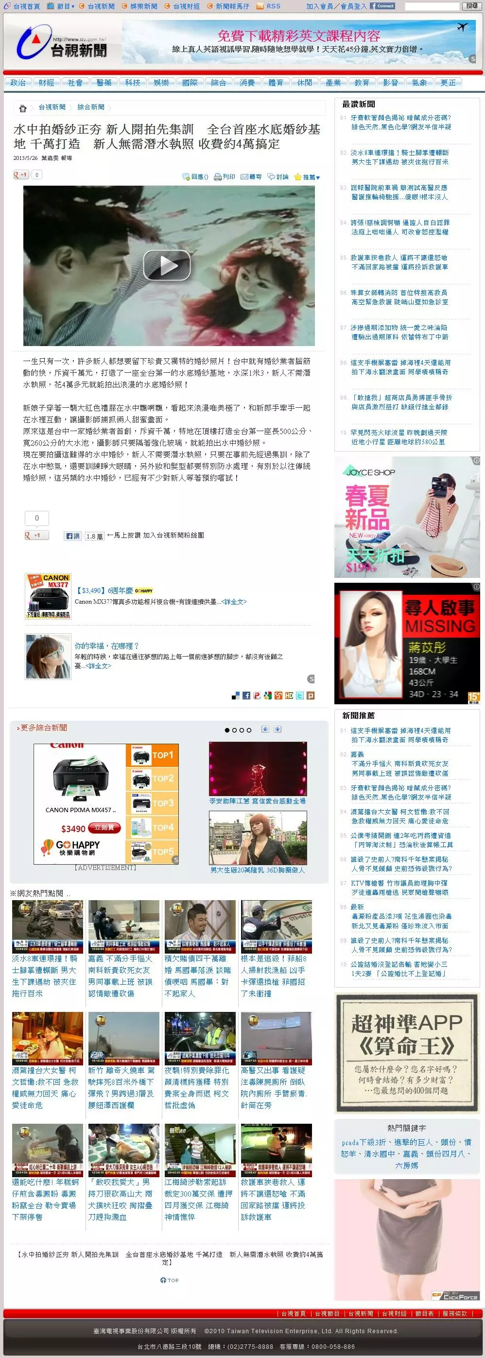 2026年翻譯寫作外包接案行情價格總覽｜出任務Tasker