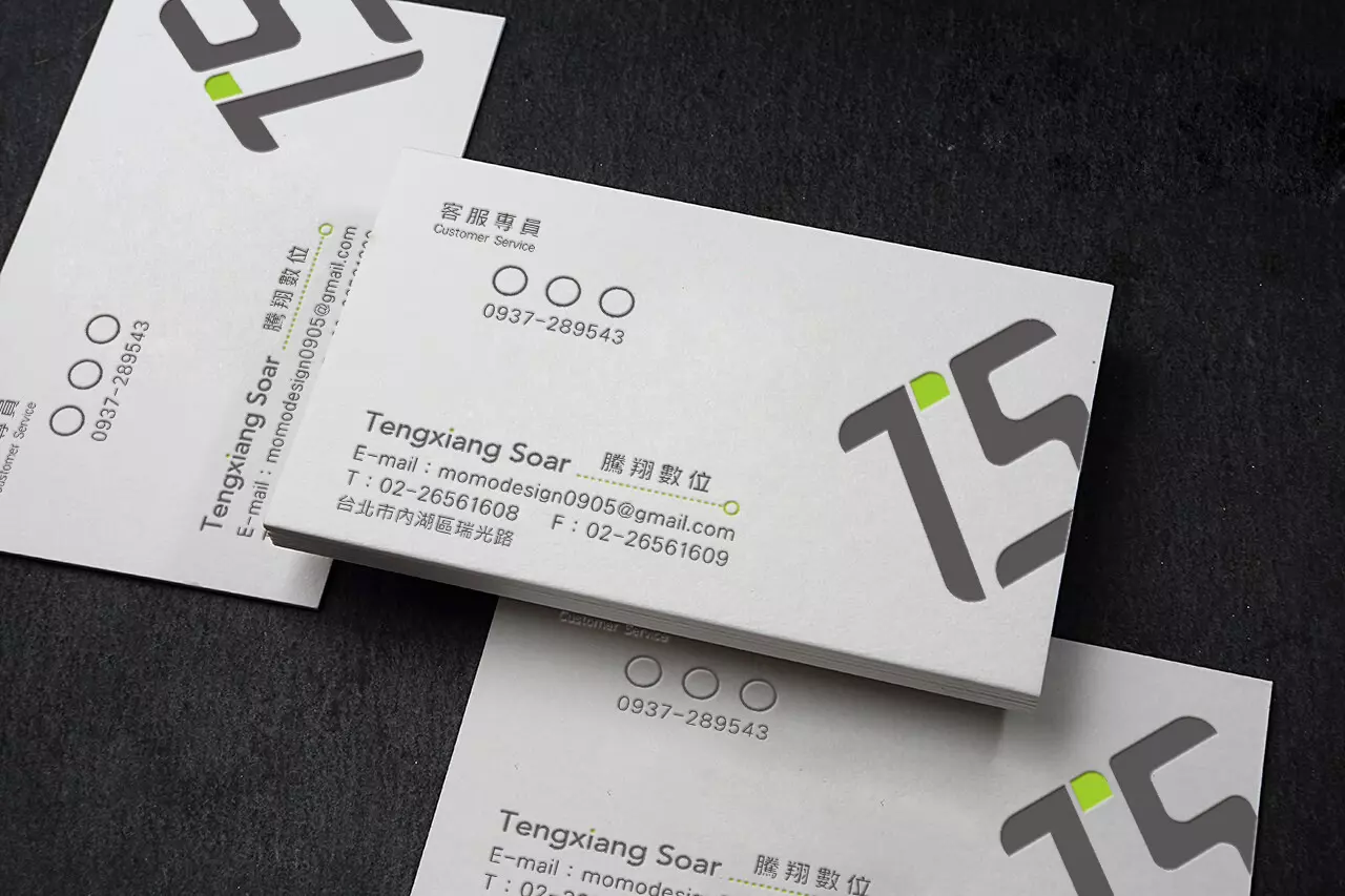 商業名片/信封設計