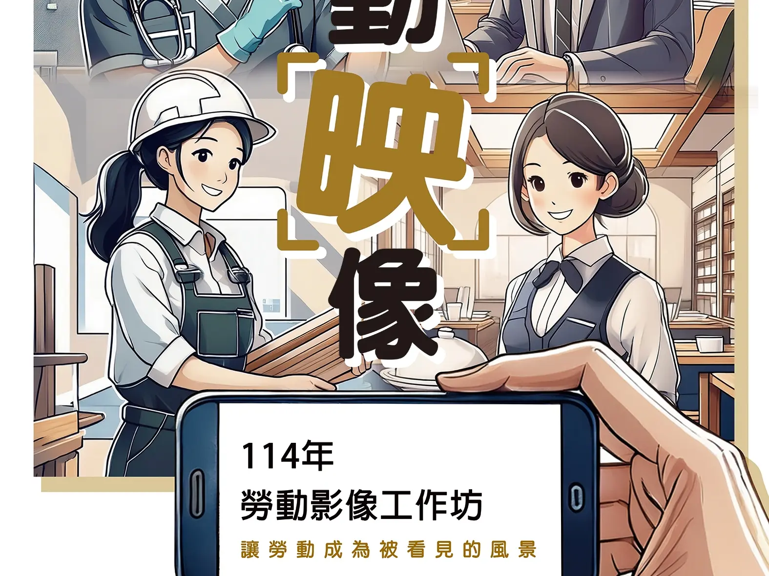 網站建置與維護