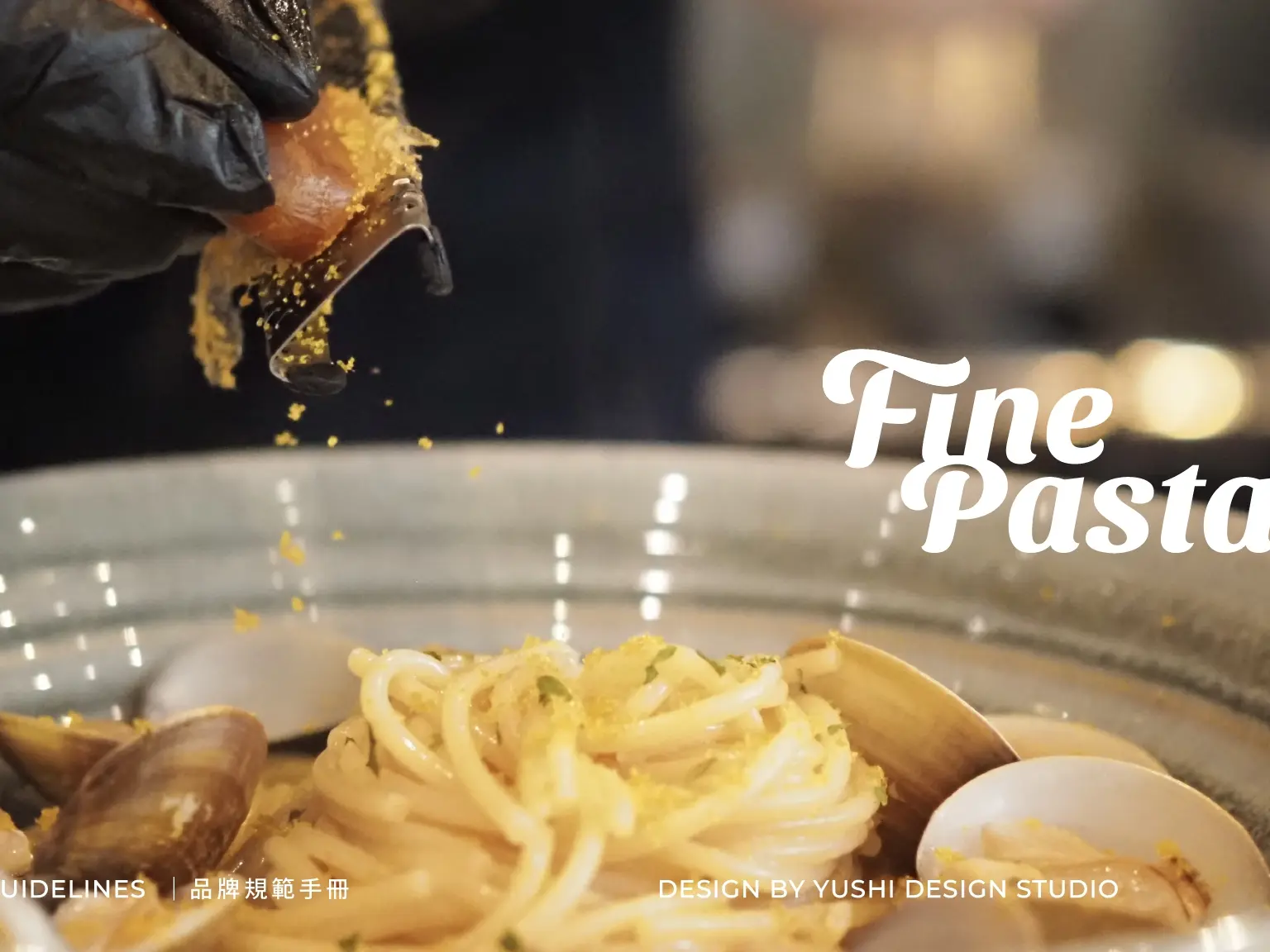 品牌識別系統（基礎版）