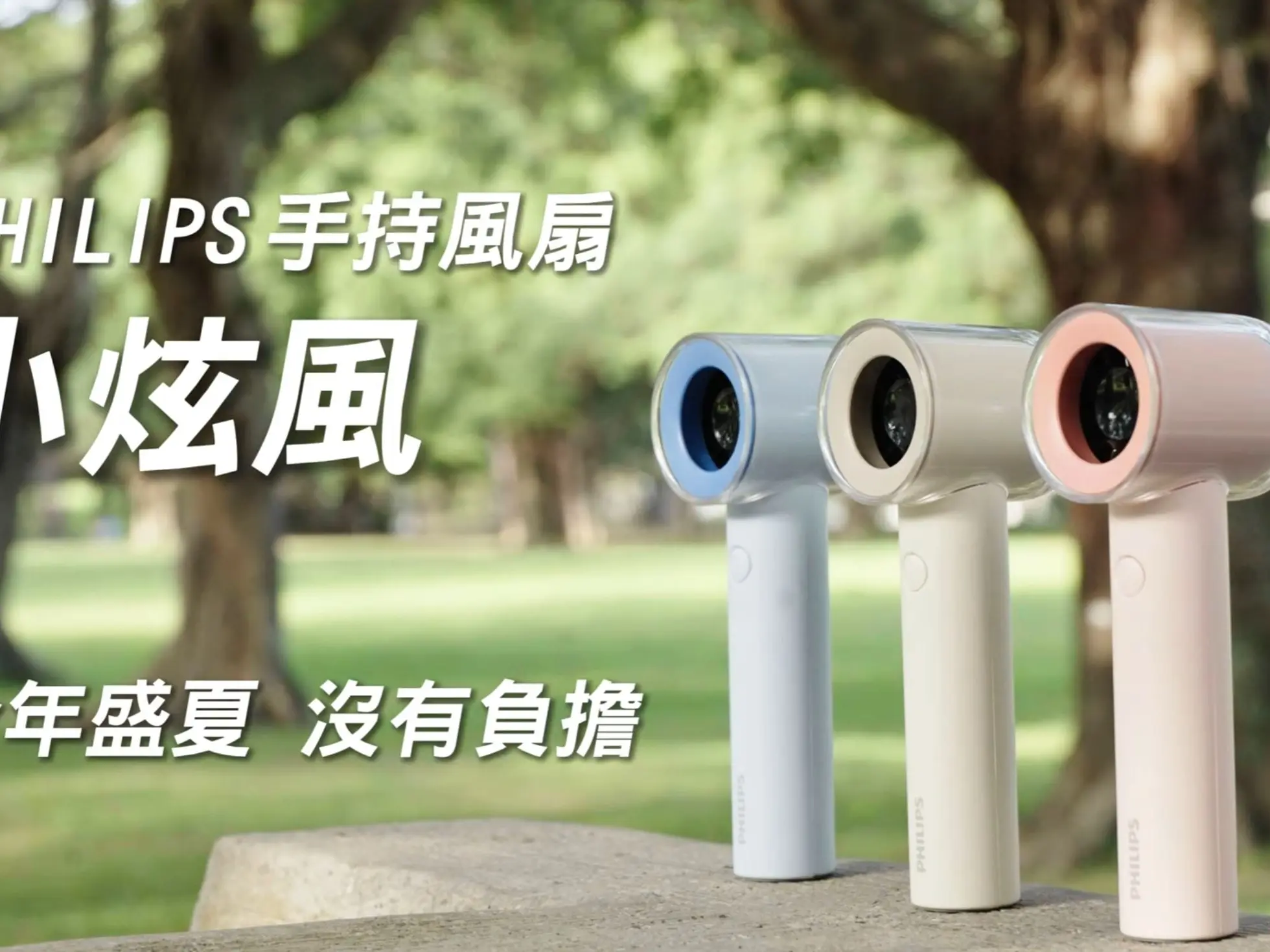 形象影片/產品影片/集資影片