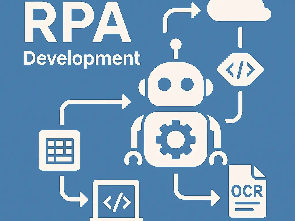 RPA開發