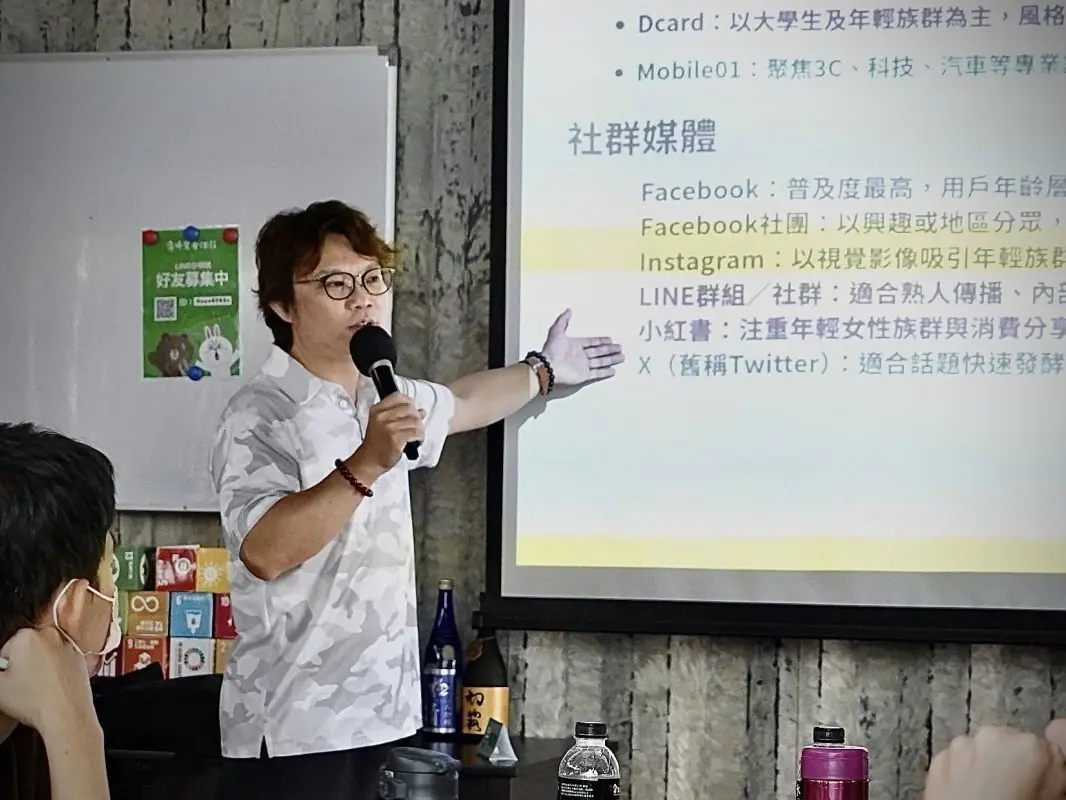 企業內訓｜手機拍攝×短影音行銷