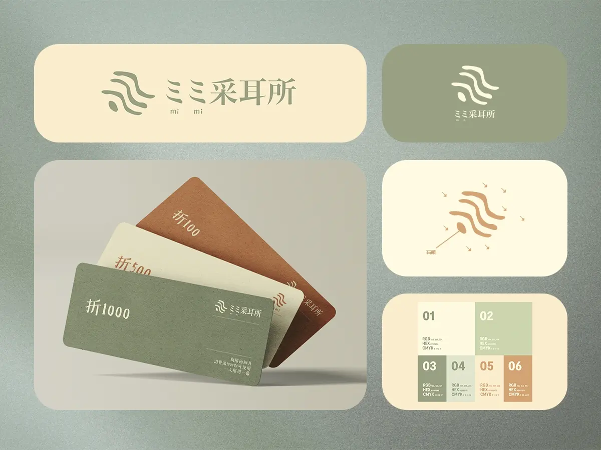 超值Logo套餐 (含品牌色+字體)