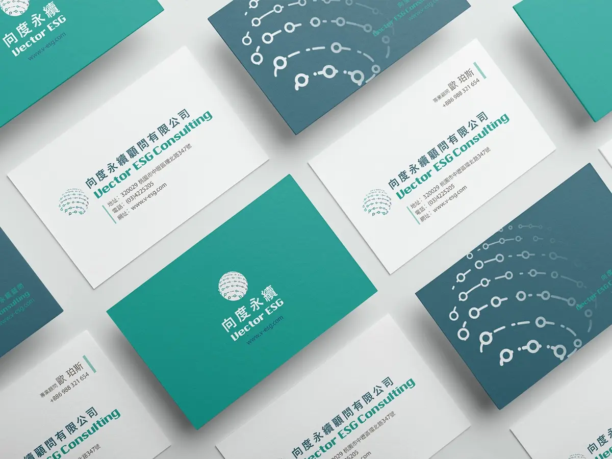 品牌識別設計｜Logo／信封、信紙／名片