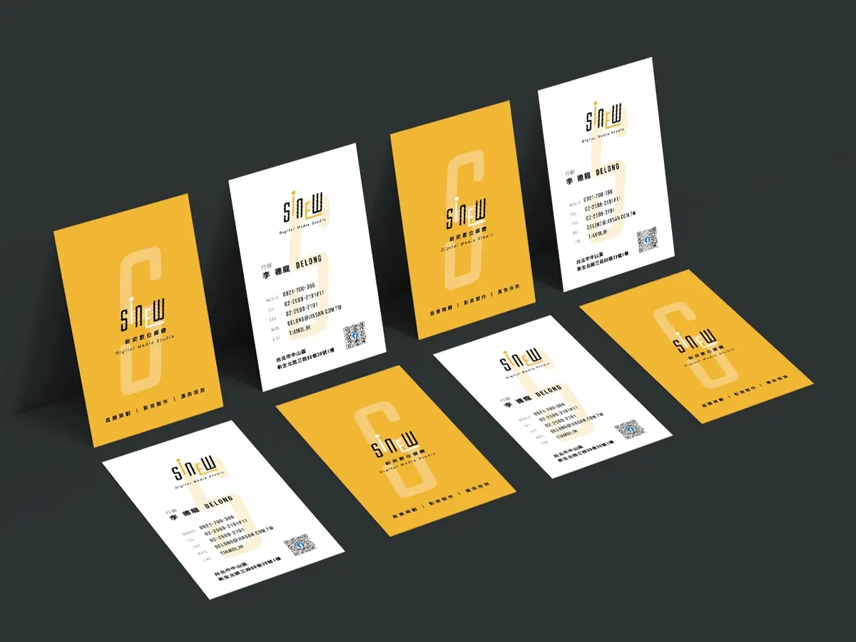 名片設計