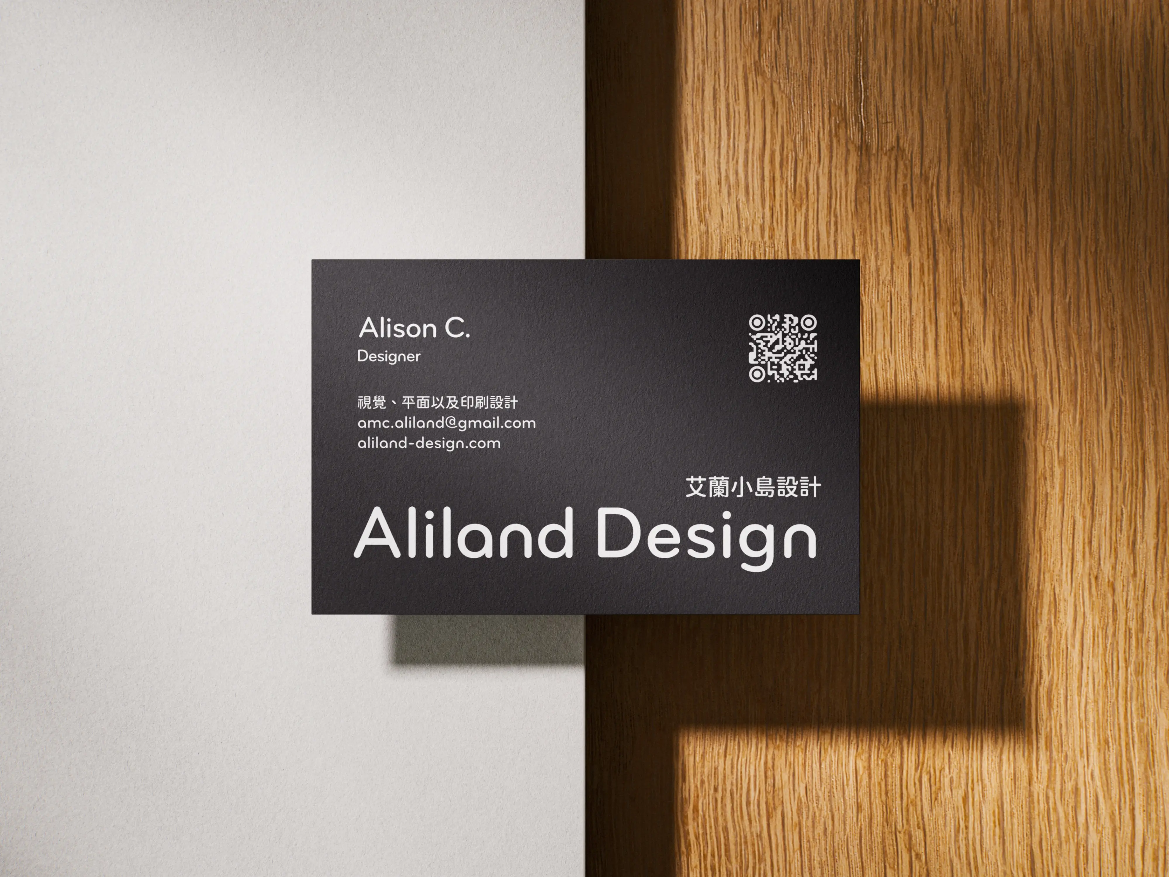 名片排版設計｜印刷+電子名片一次搞定