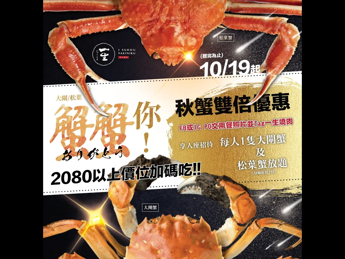 海報設計（不含產品拍攝）