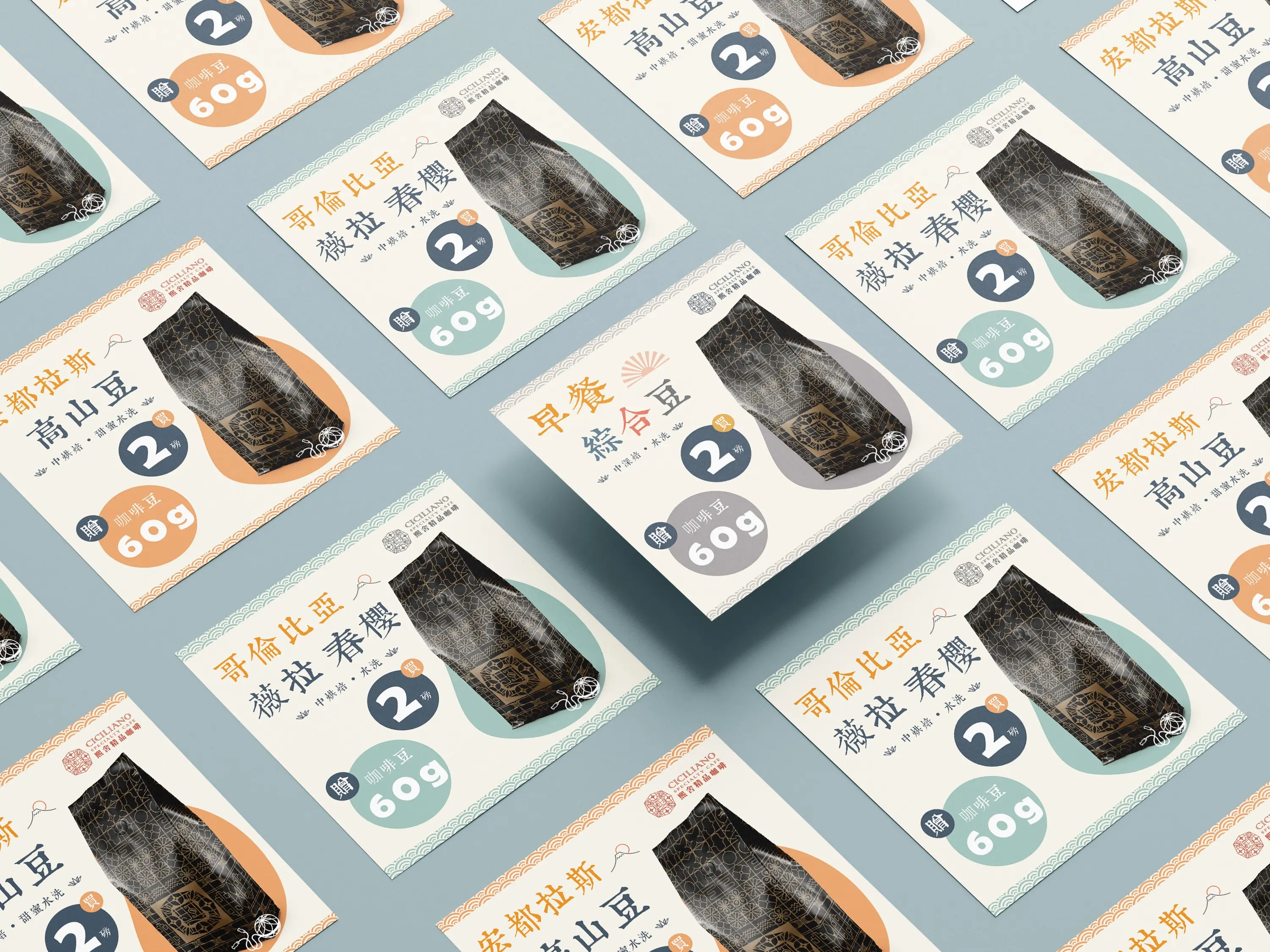 電商商品組圖設計