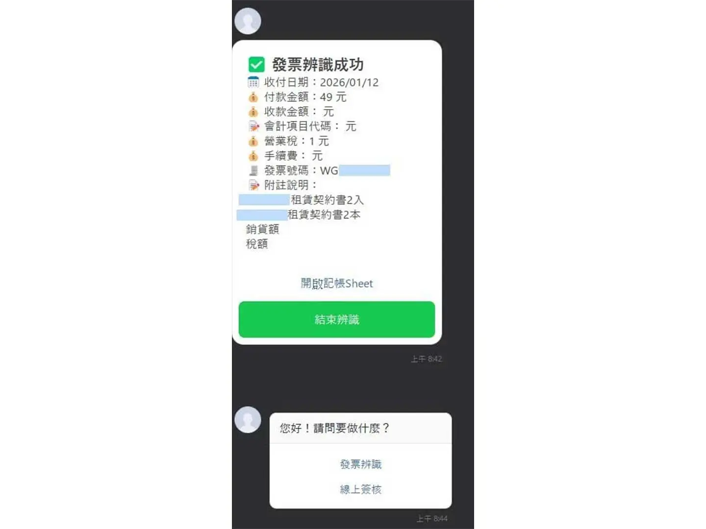 自動化工作流(n8n、Make等)