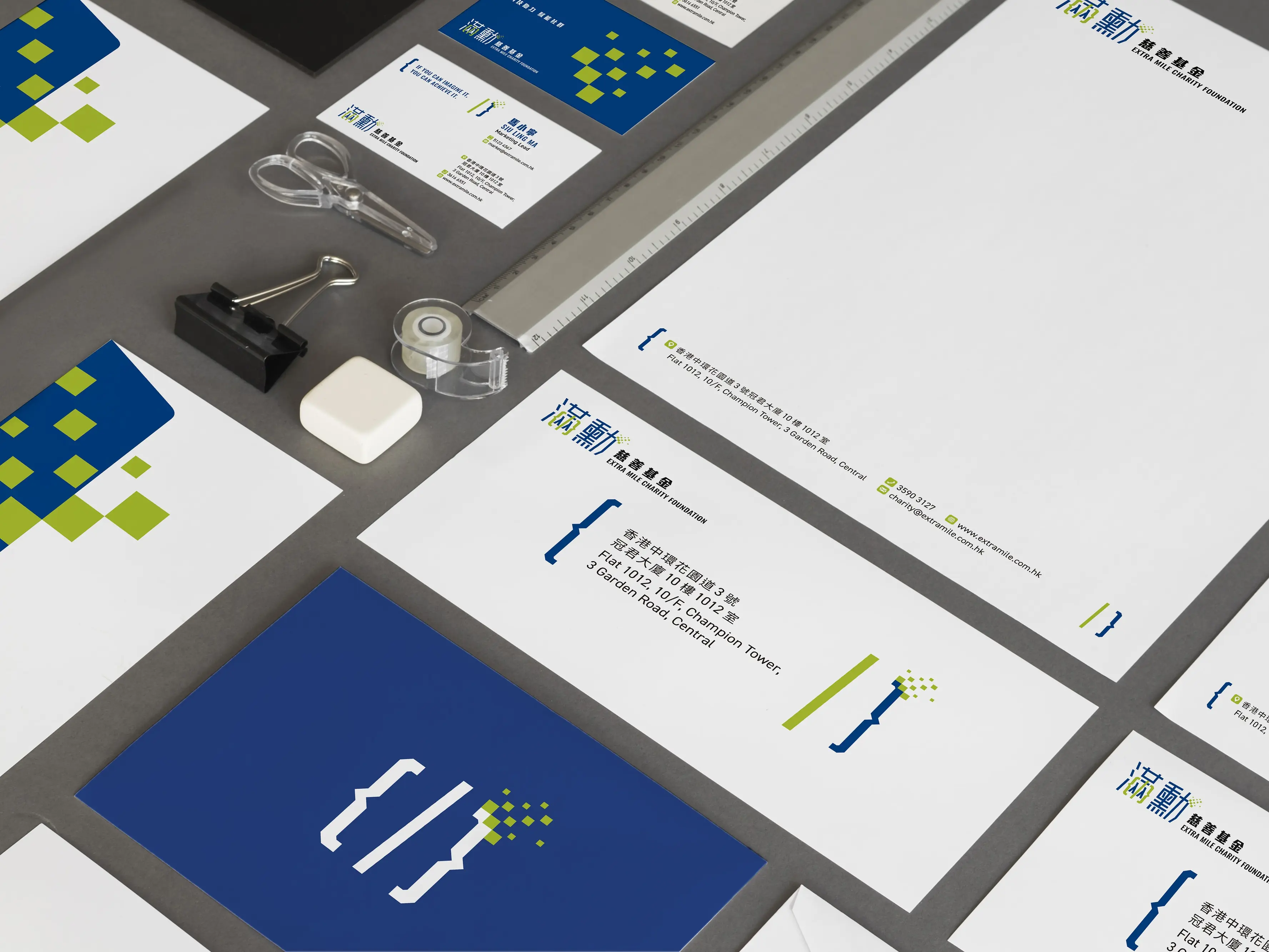 Logo / 基礎識別系統（CIS）設計